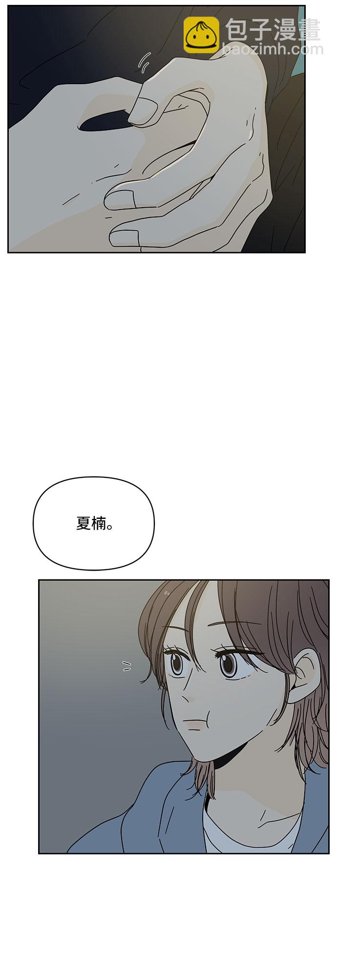 第1话20