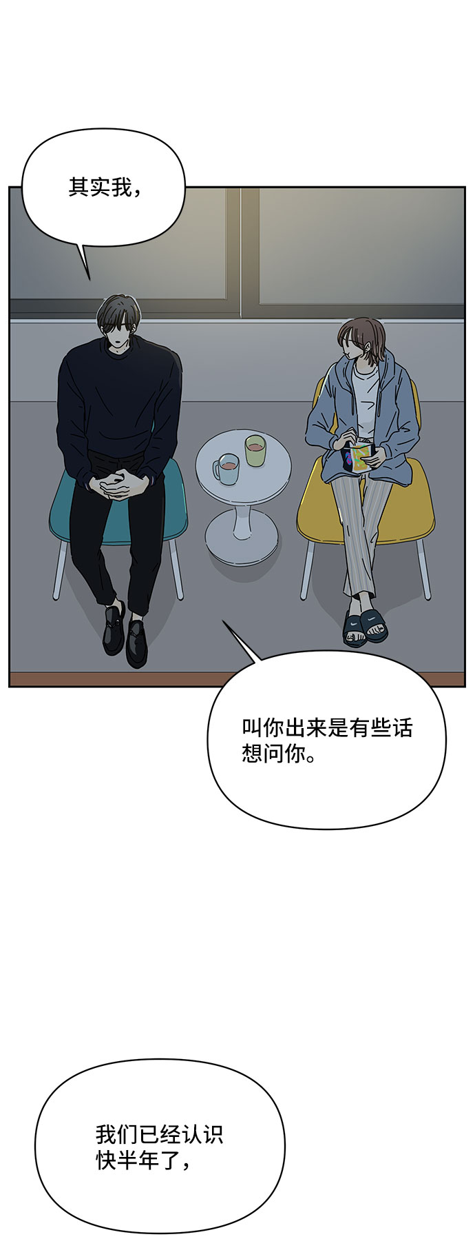 第1话21