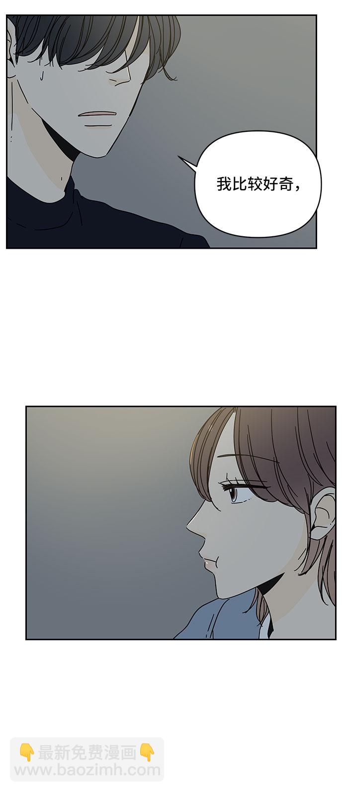 第1话24