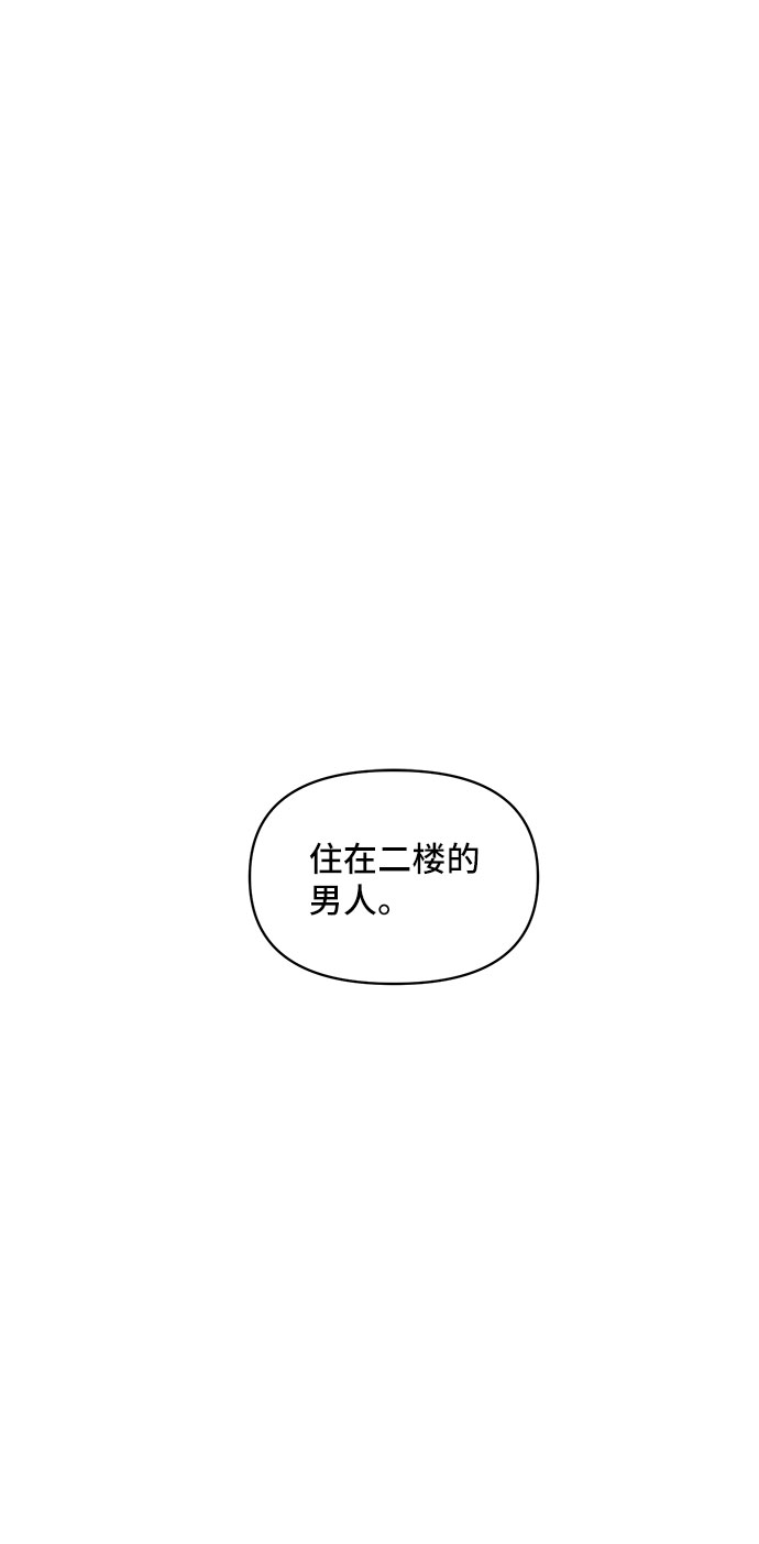 第1话29