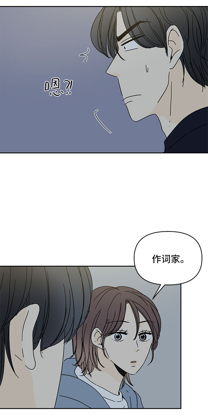 第1话30