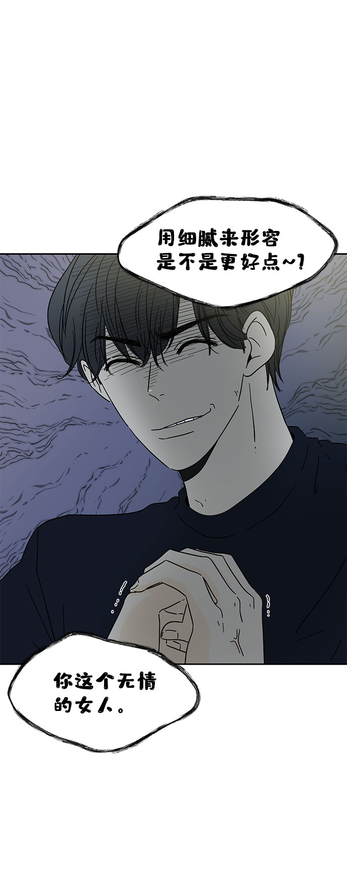 第1话35