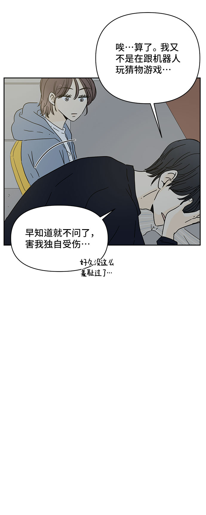 第1话36