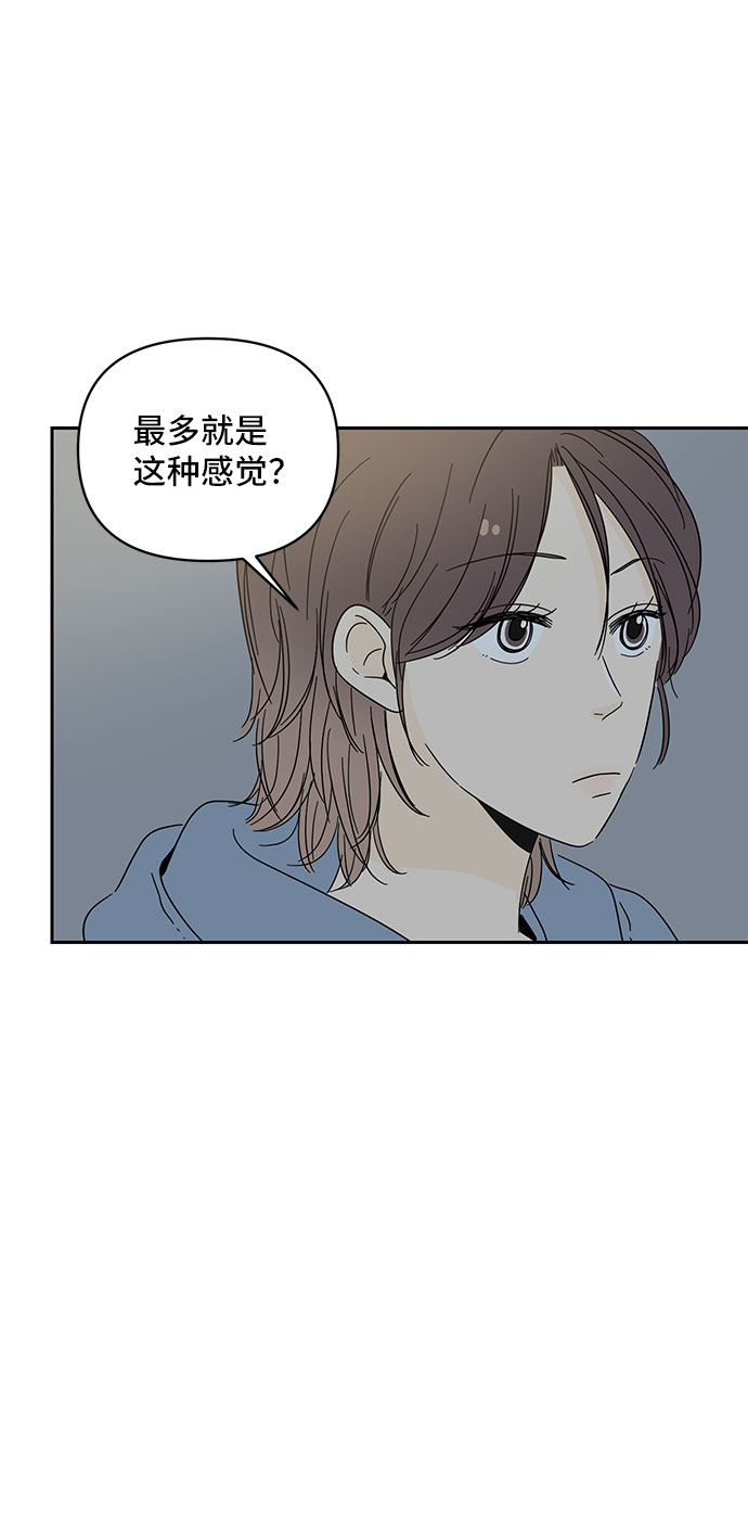 第1话38