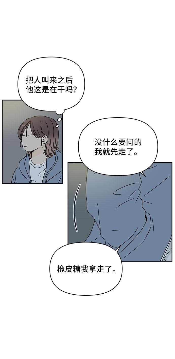 第1话40