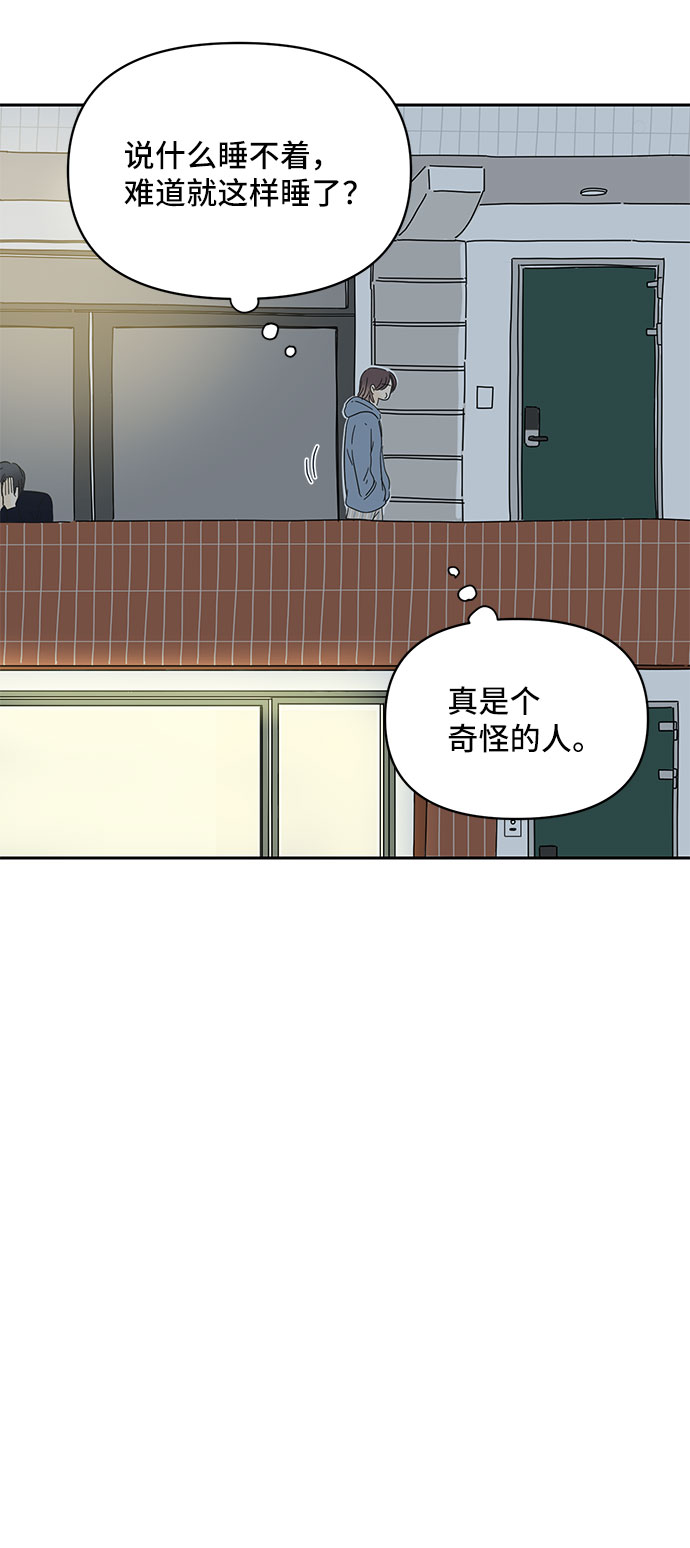 第1话41