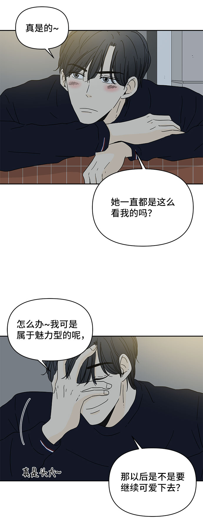 第1话48
