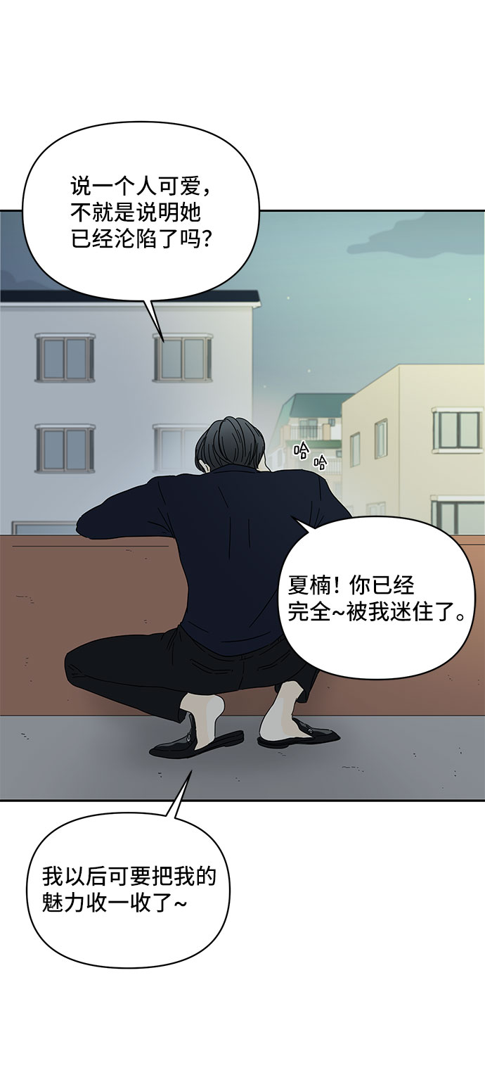 第1话49