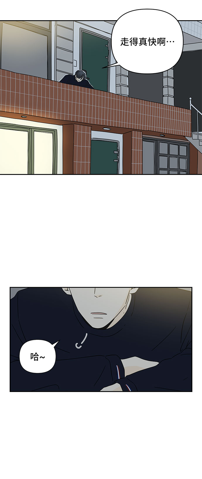 第1话51