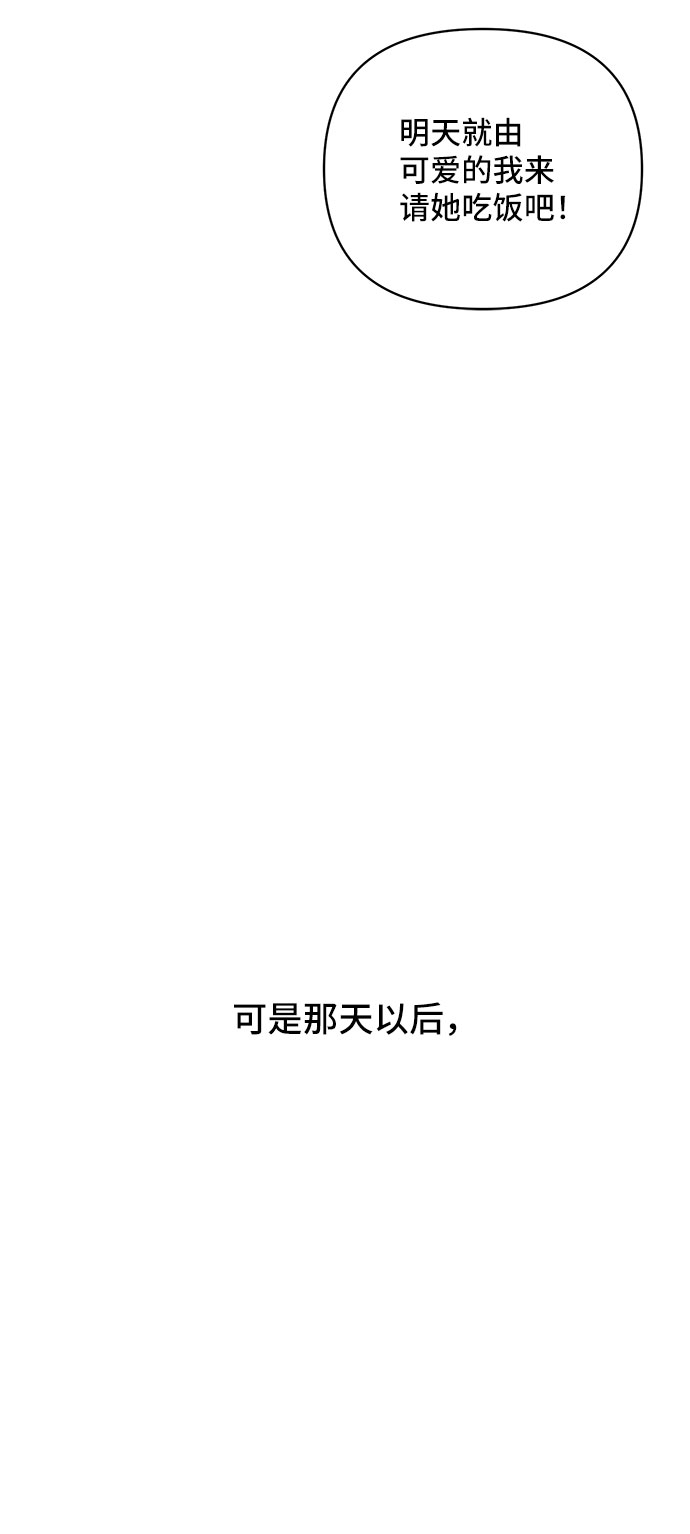 第1话54