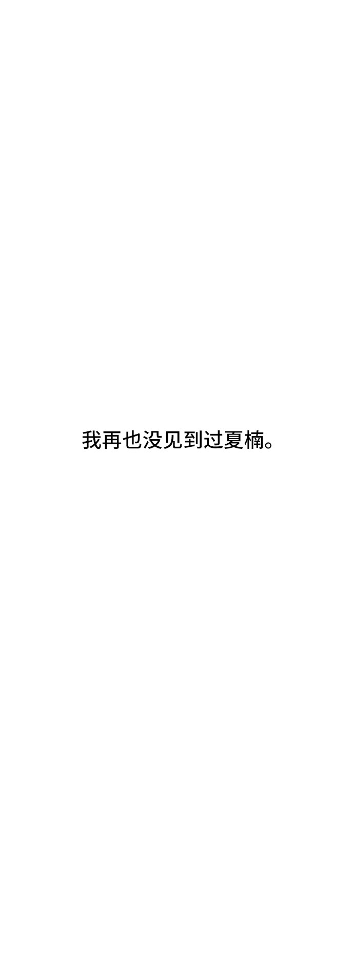 第1话55