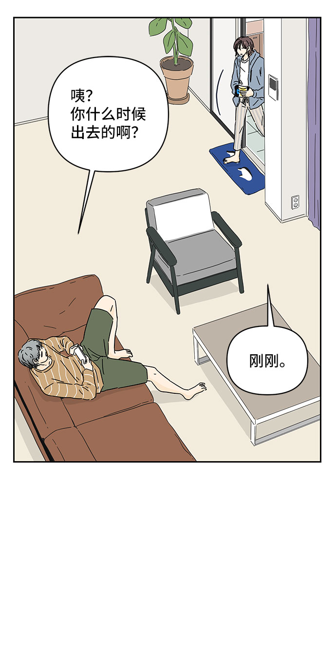 第1话58
