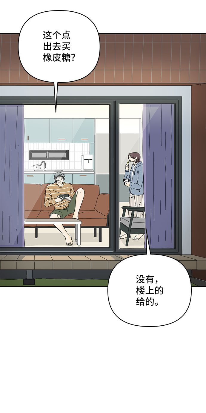 第1话59