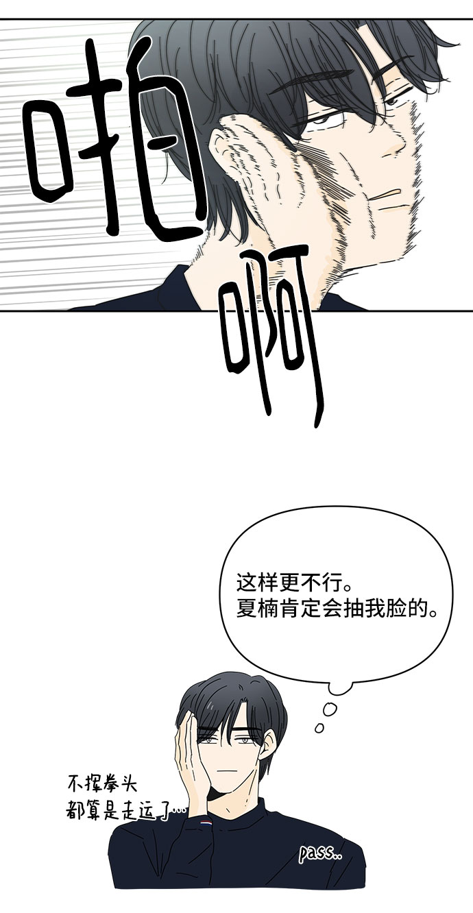 第1话6