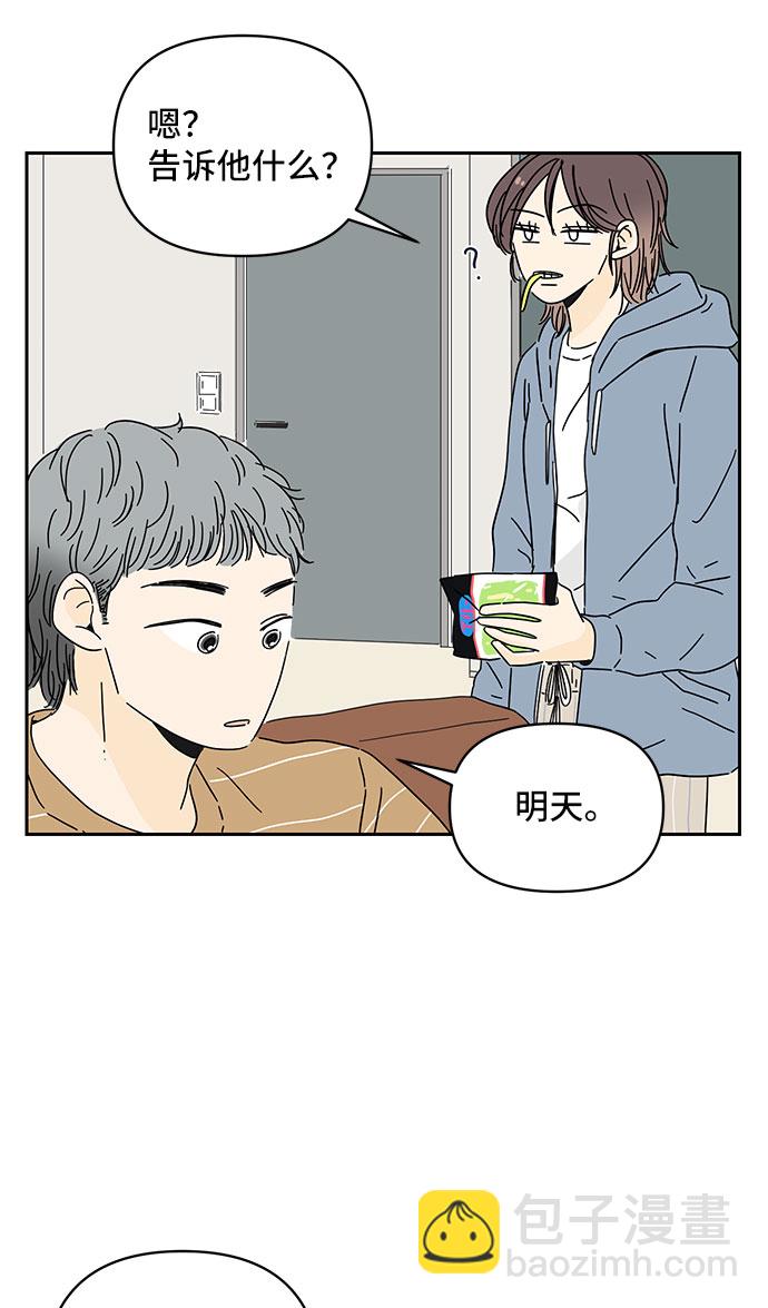第1话61