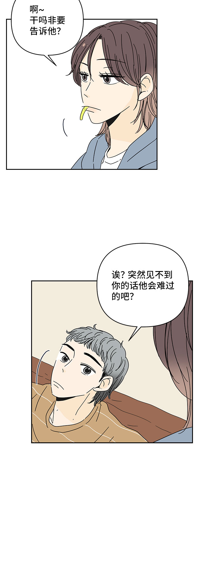 第1话62