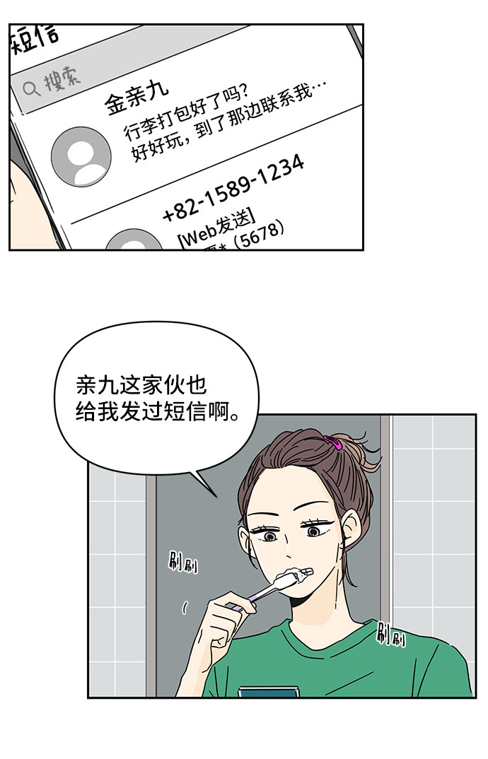 第1话69