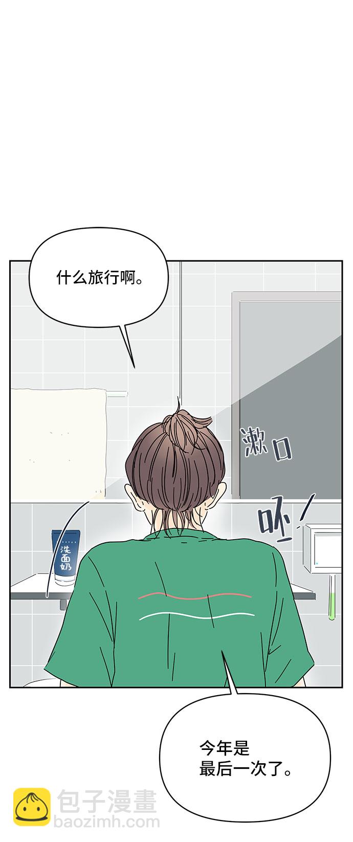 第1话71