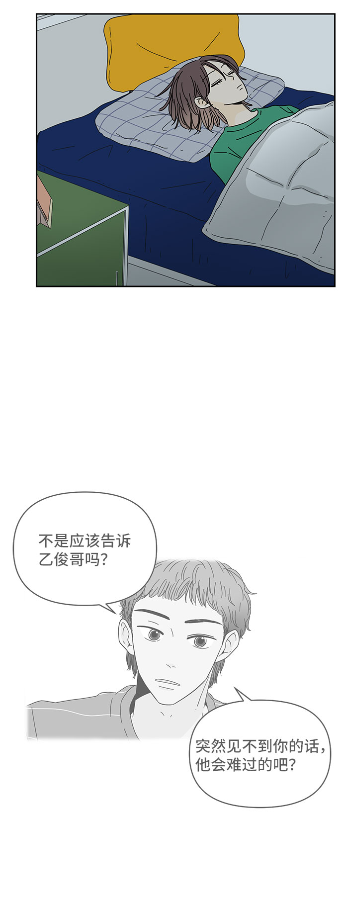 第1话74