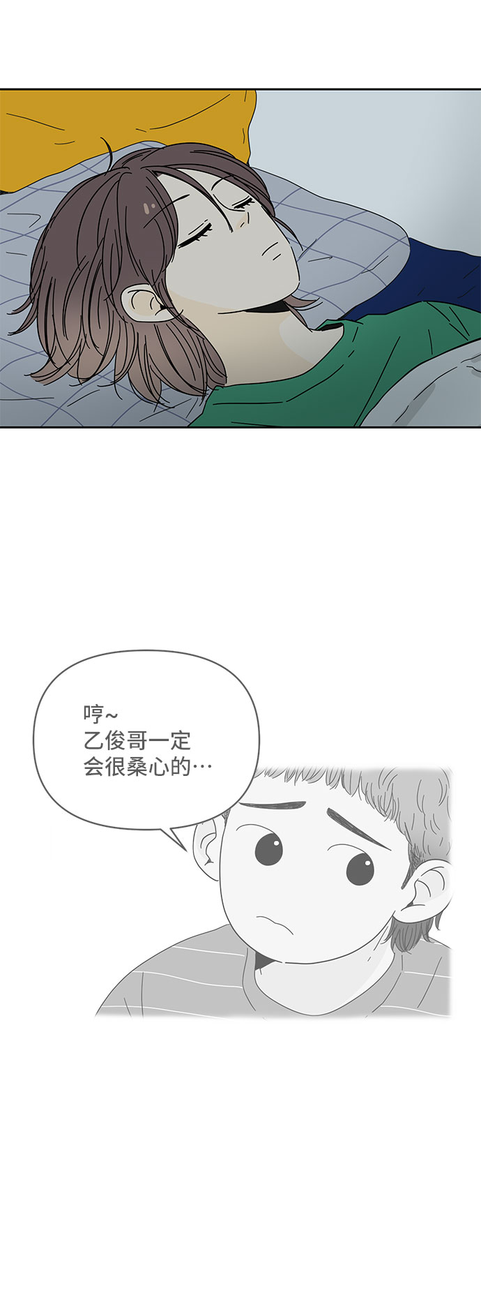 第1话75