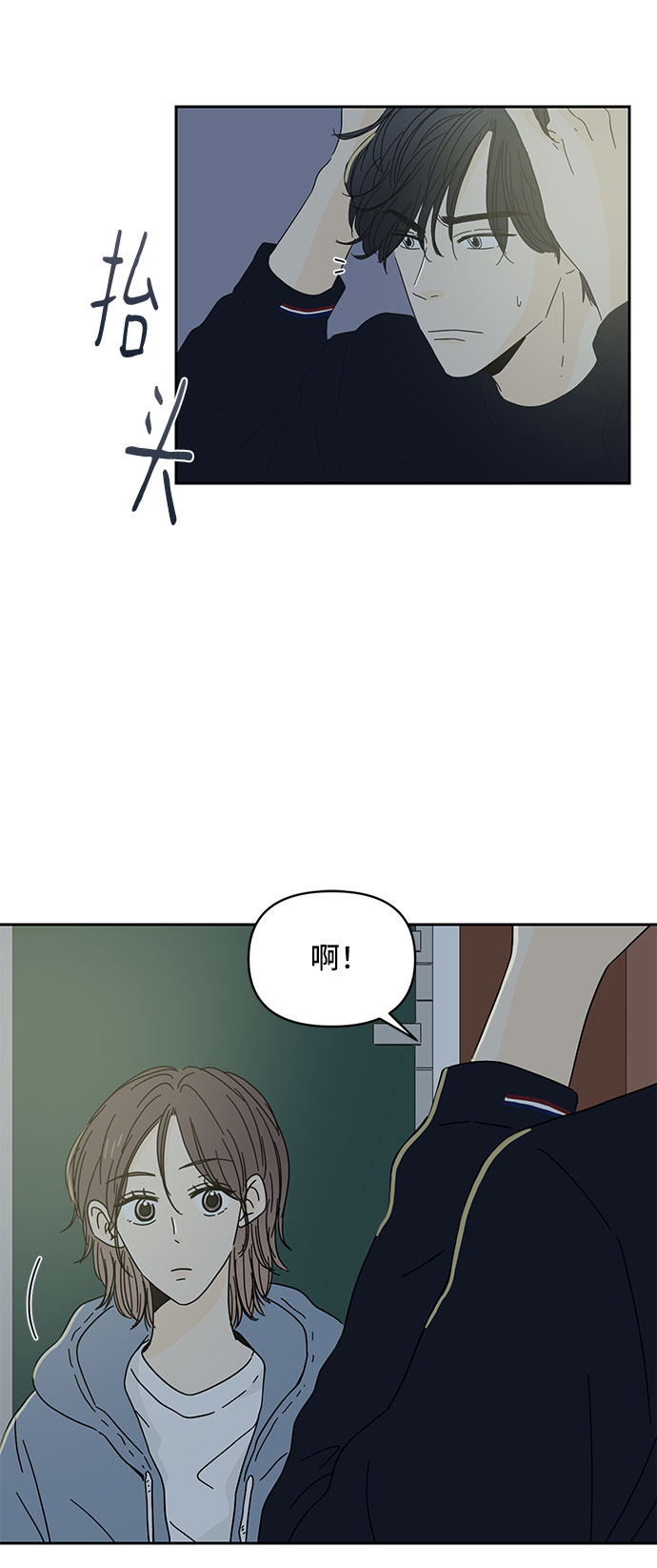 第1话8