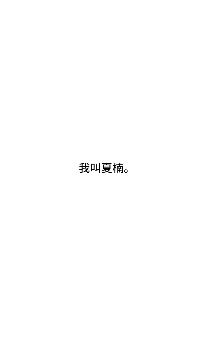 第1话83