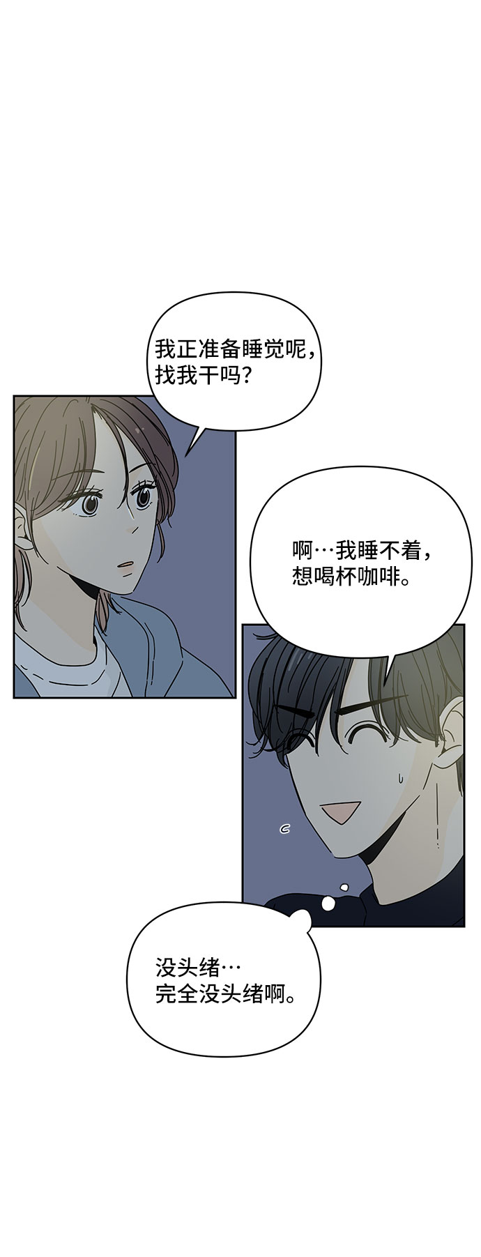 第1话9