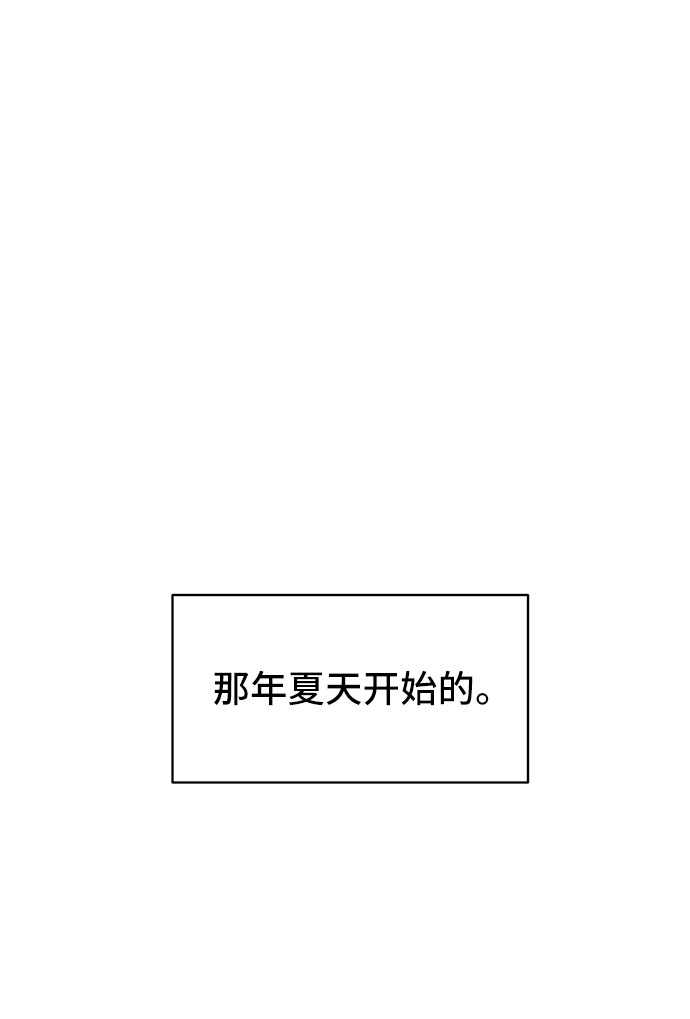第2话12