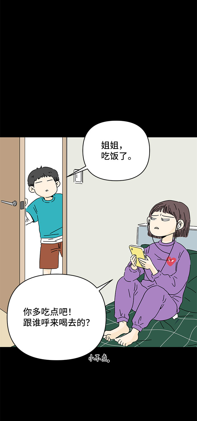 第2话15