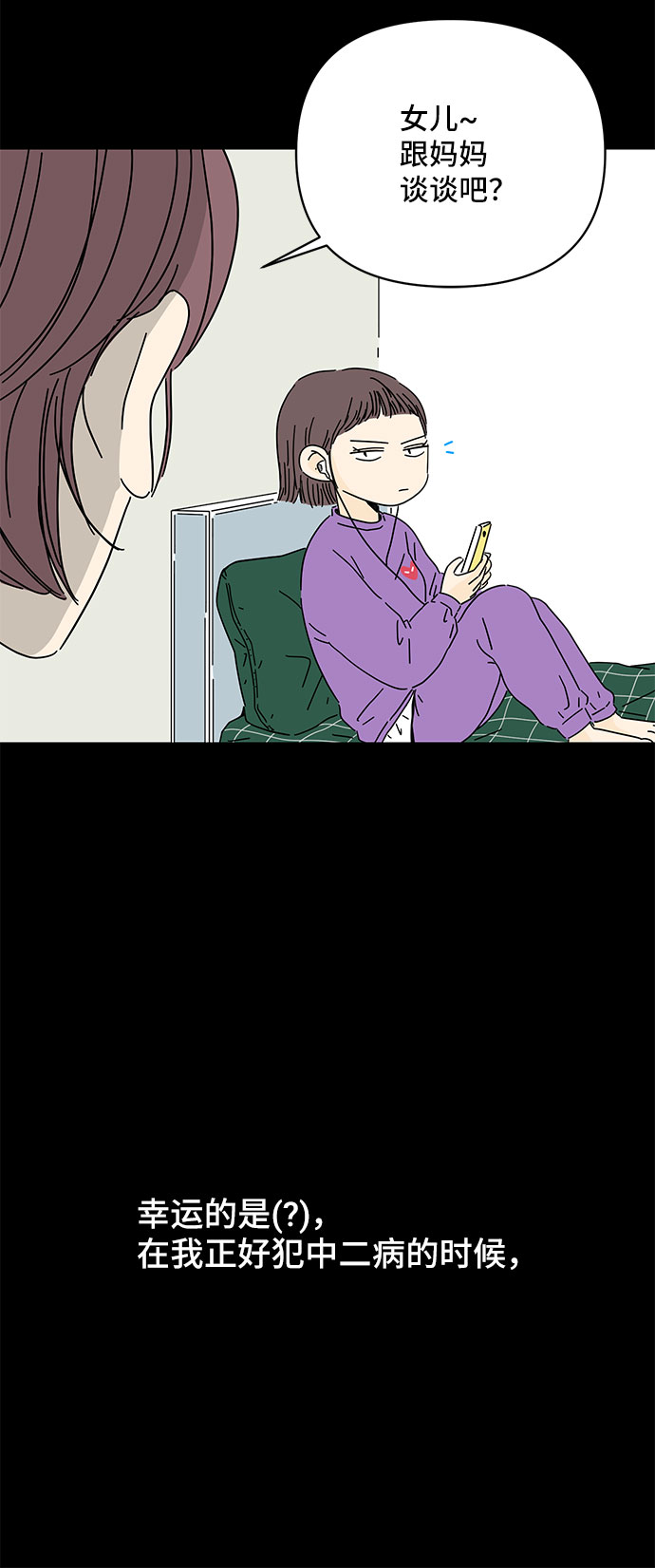 第2话18