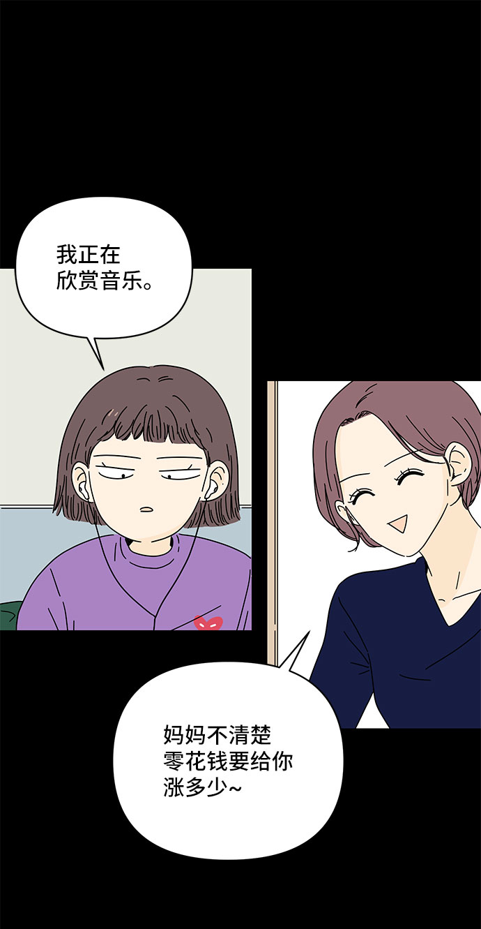 第2话19