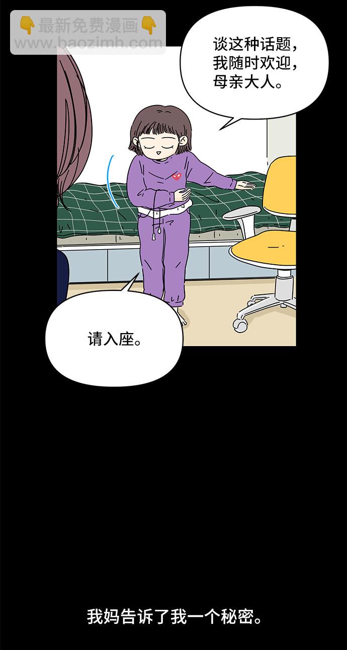第2话20
