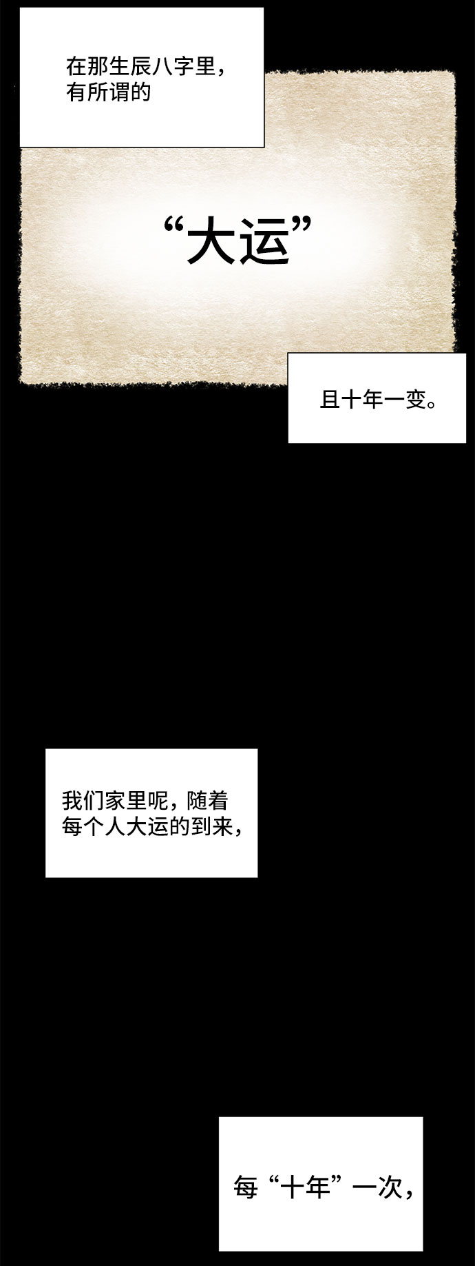 第2话22