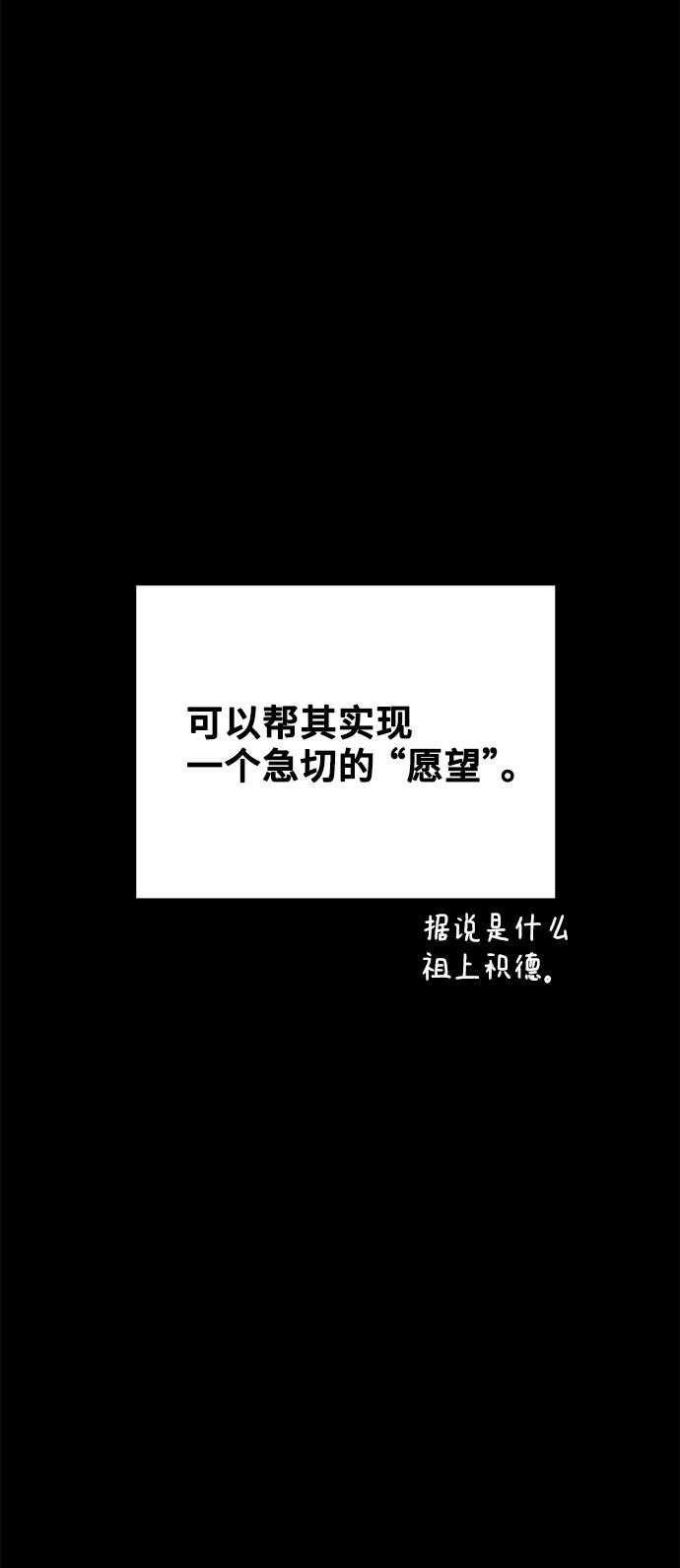 第2话23