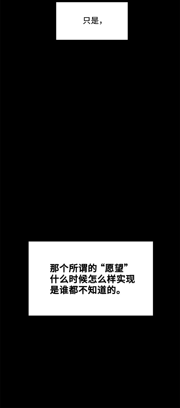 第2话24