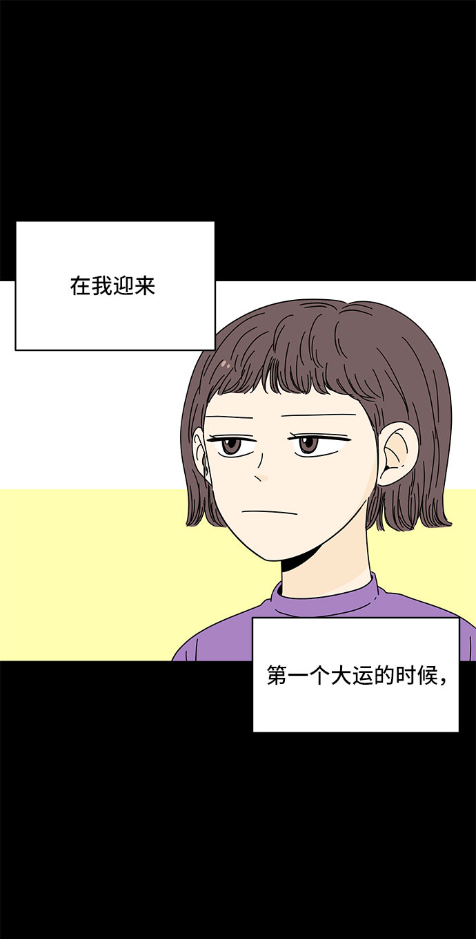 第2话25