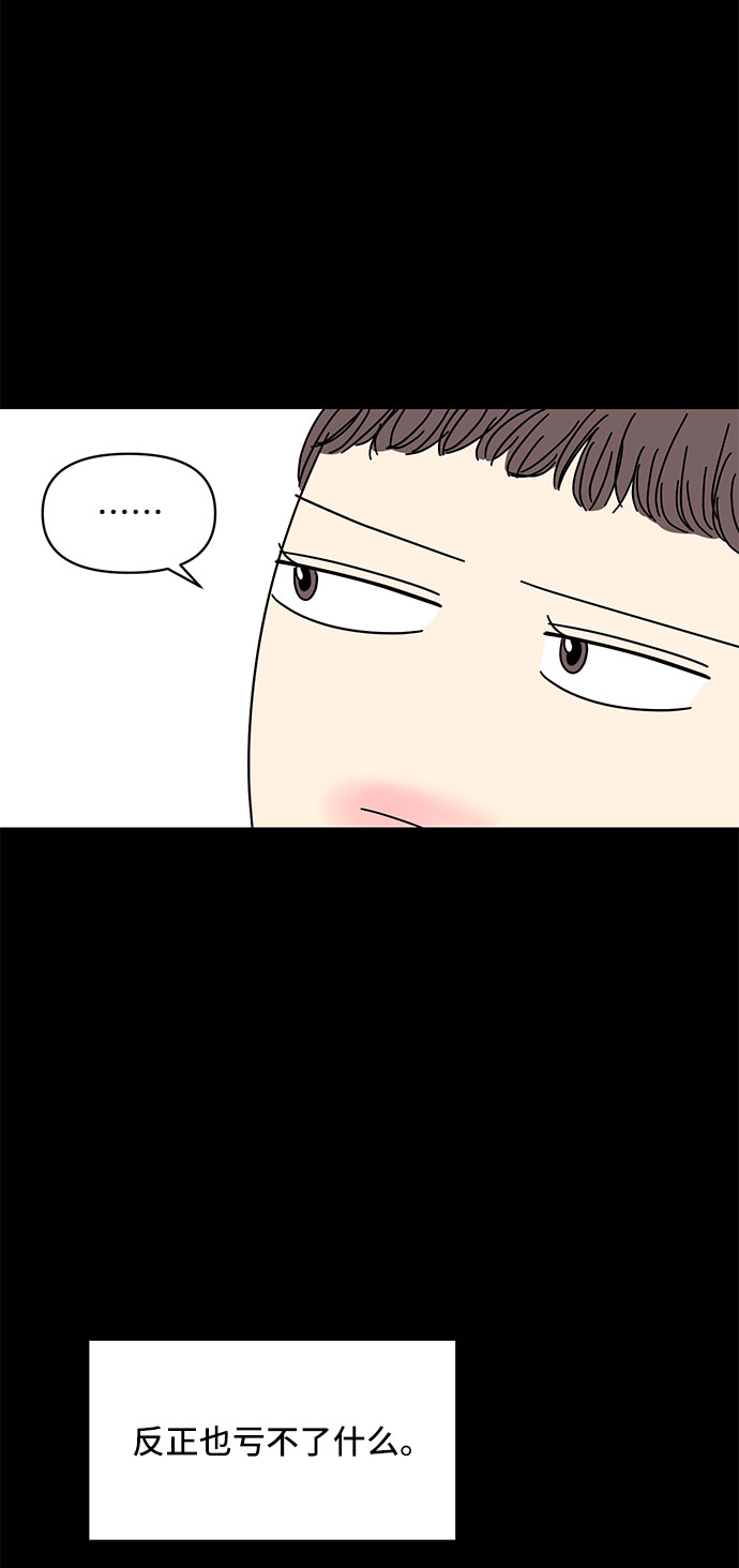 第2话28
