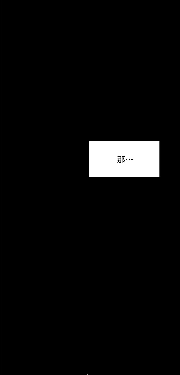 第2话29