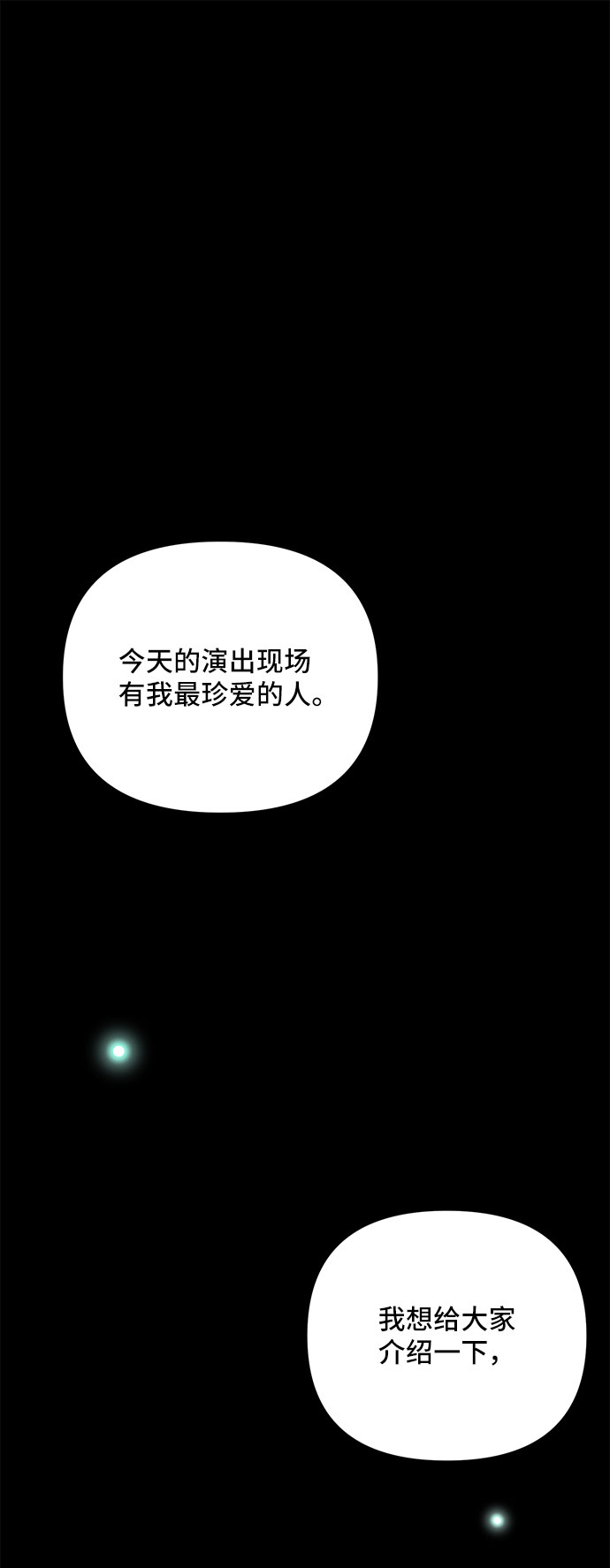 第2话31