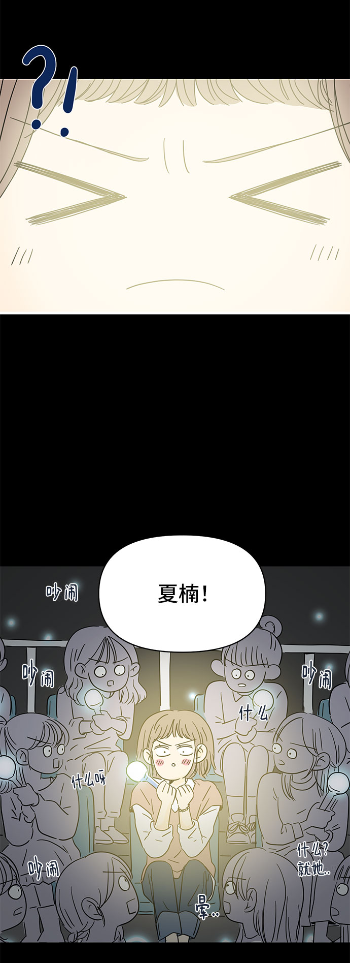 第2话33
