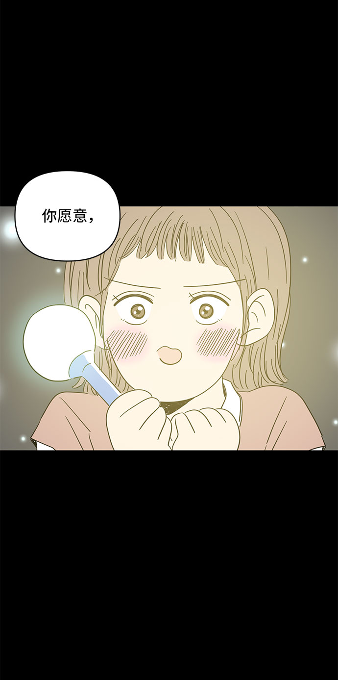 第2话34