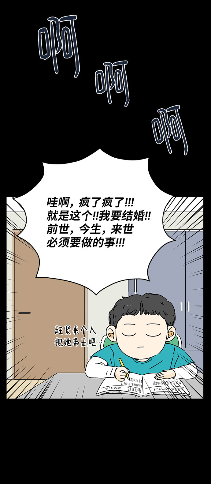 第2话36