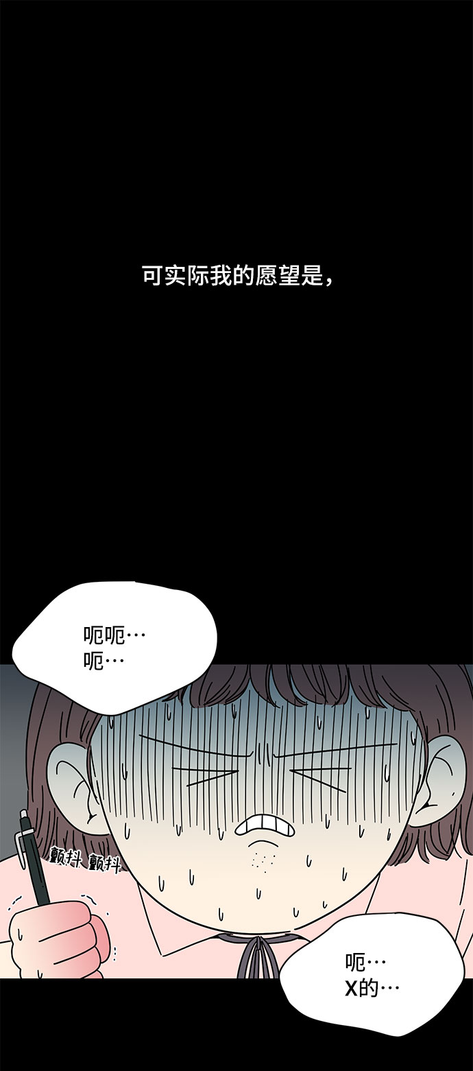第2话37