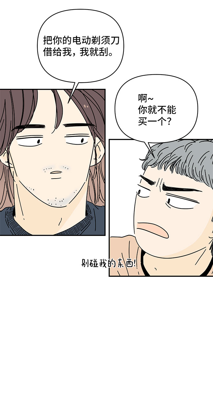 第2话4