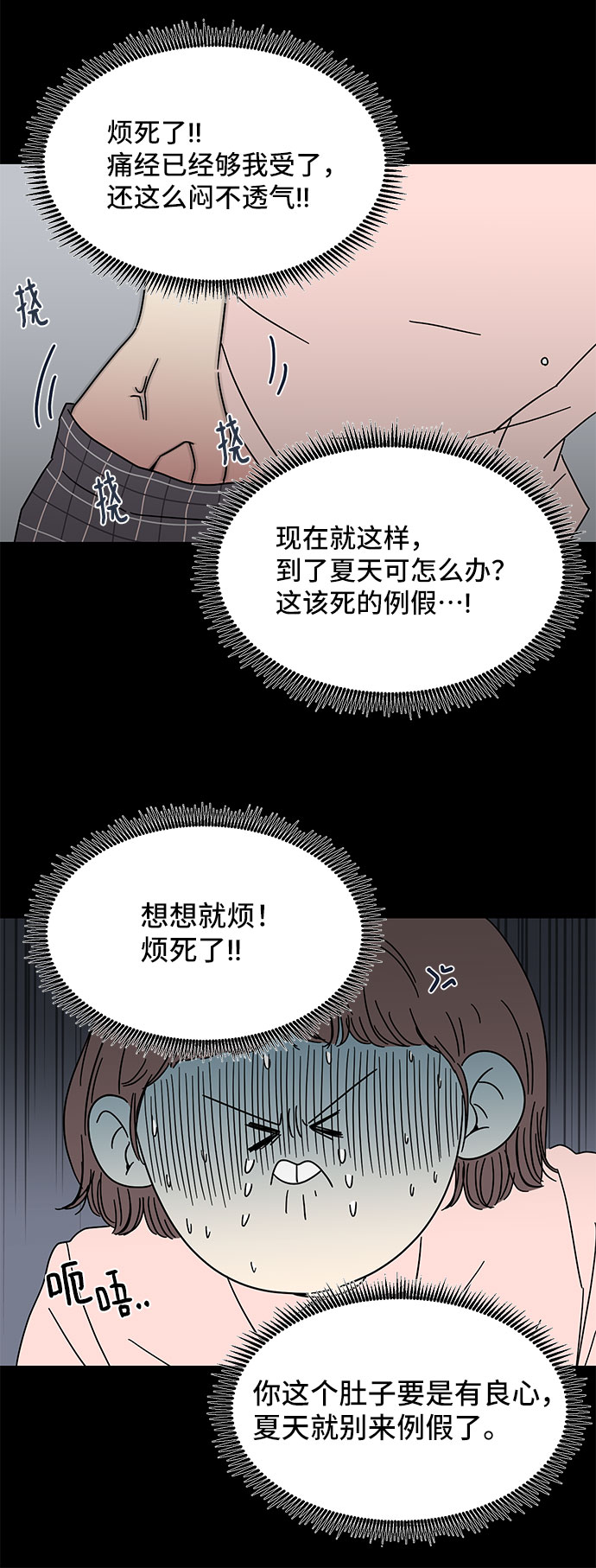 第2话42