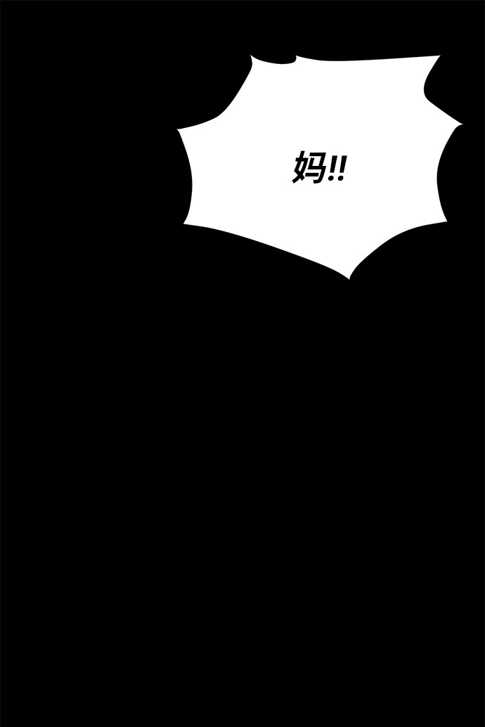 第2话49
