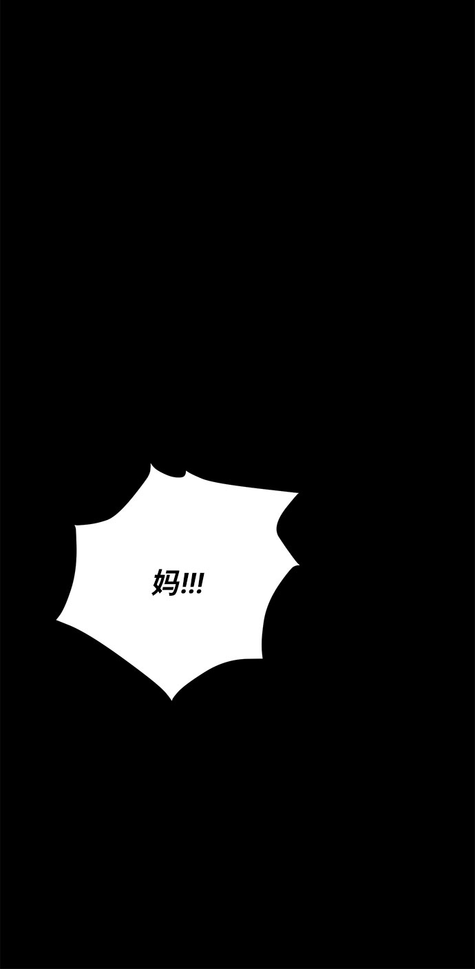第2话52