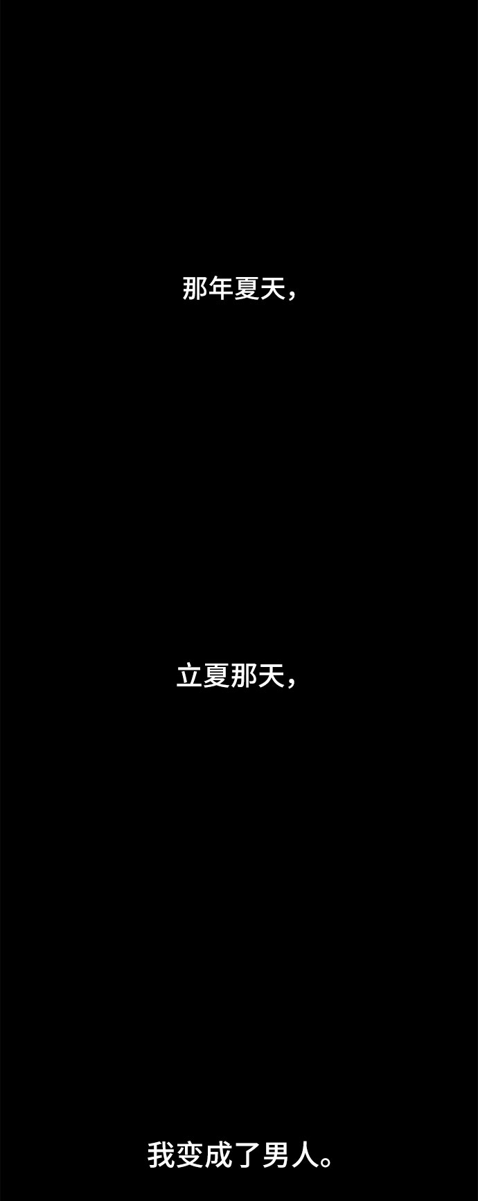 第2话56