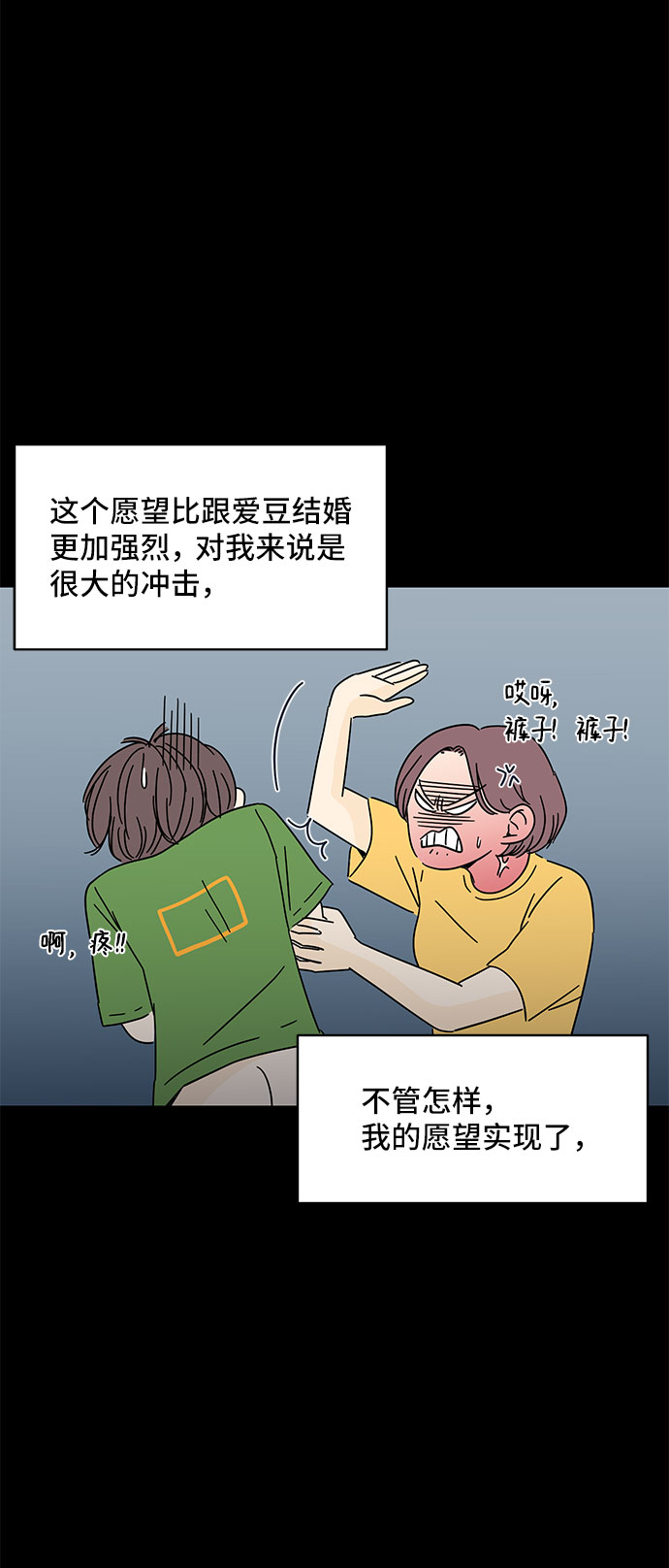 第2话57
