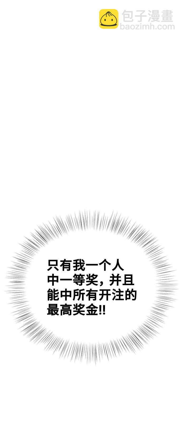 第2话65